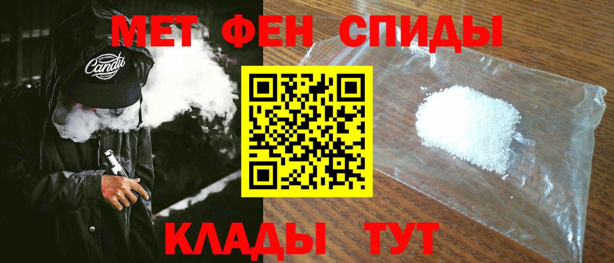 АМФЕТАМИН Premium Сорочинск