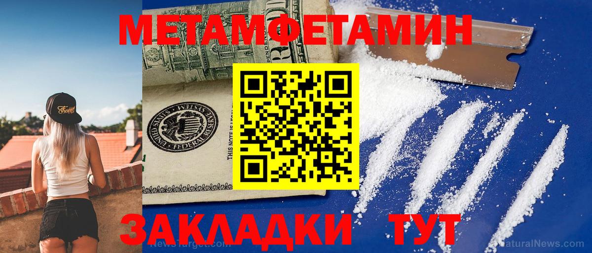 Amphetamine 98%  Вход с VPN  мега ТОР  Сорочинск 
