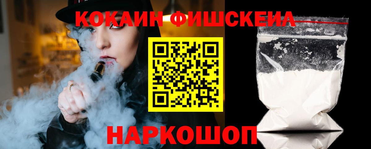 Cocaine Перу  Cocaine  Вход с VPN  Сорочинск  КОКАИН Перу 