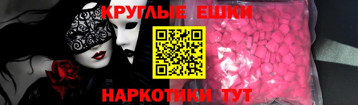 Экстази mix  Вход с VPN  Экстази Punisher  Экстази  Сорочинск 