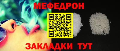 скорость mdpv Партизанск
