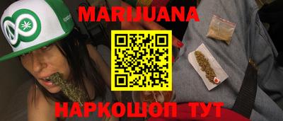 дистиллят марихуана Нягань