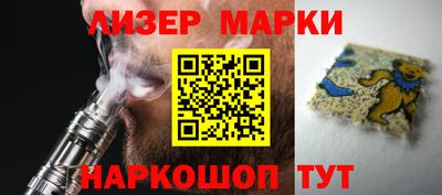 бутират Первоуральск