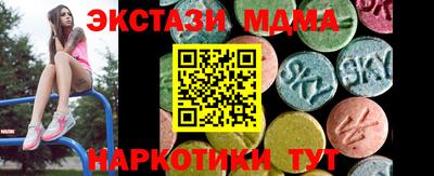 герыч Обь