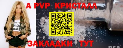 герыч Обь