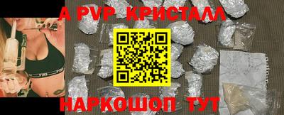 apvp Обнинск