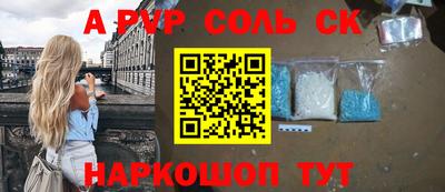 герыч Обь