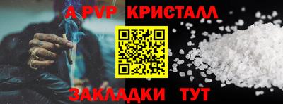 герыч Обь