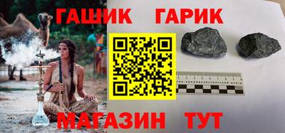 герыч Обь