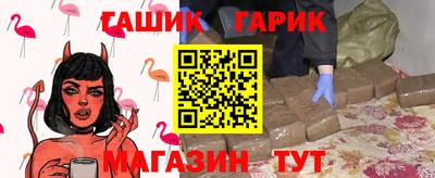 герыч Обь