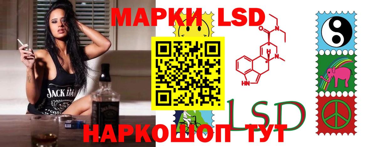 ЛСД экстази ecstasy  LSD-25 экстази кислота  Сорочинск  Вход с VPN 