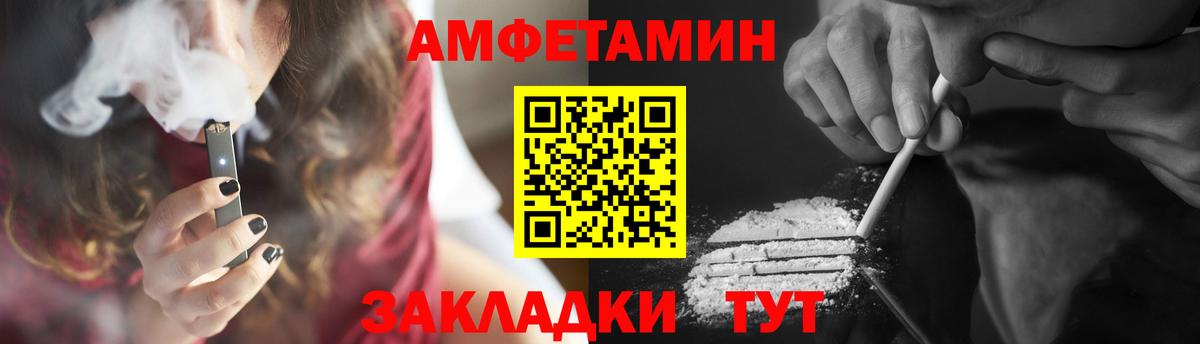 Сорочинск  МЕТАМФЕТАМИН кристалл  Вход с VPN 
