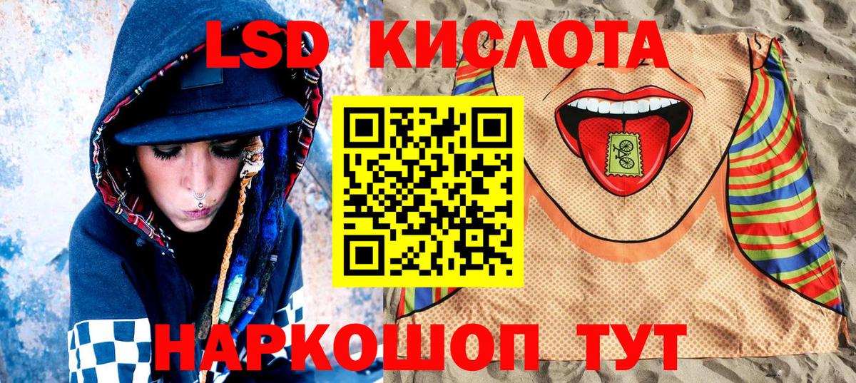 Марки 25I-NBOMe  Наркотические марки 1500мкг  Вход с VPN  Сорочинск  Наркотические марки 1500мкг 