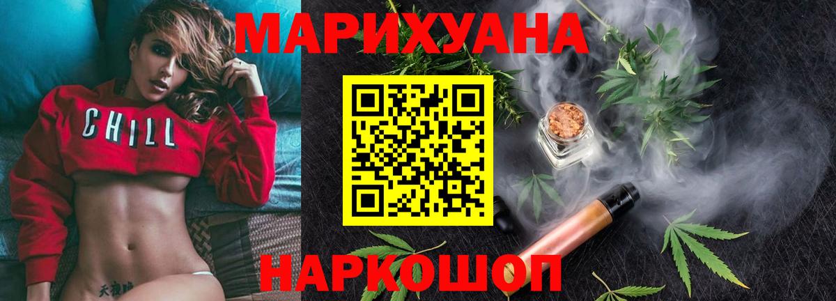 Канабис тримм Сорочинск
